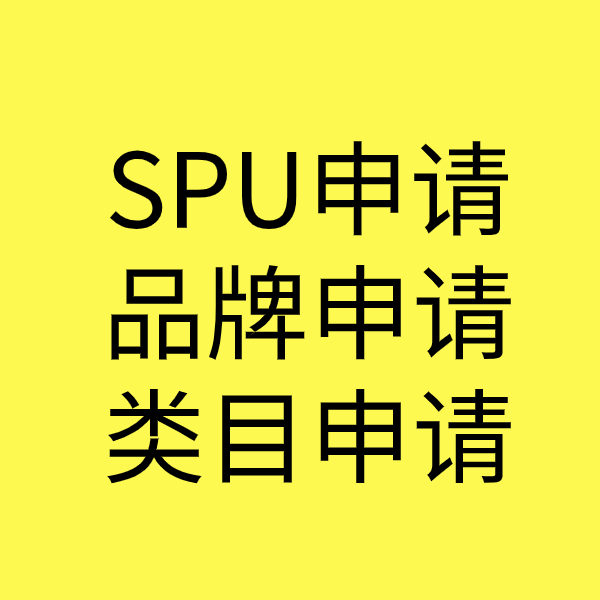 班玛类目新增